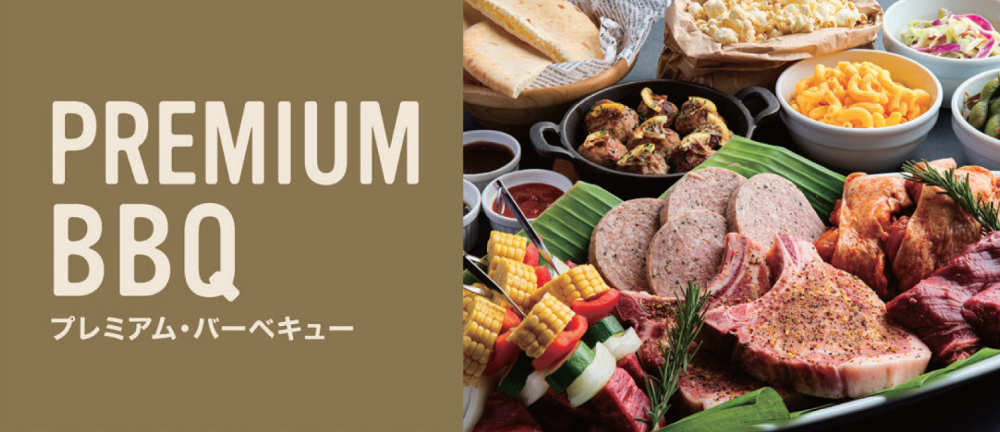 [Official Website Reservation Exclusive Offer] Save on Premium BBQ!